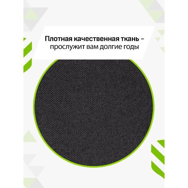 Кресло компьютерное Frander ЧЕРНЫЙ BLACK ТЕКСТИЛЬНЫЙ (Linen cloth)