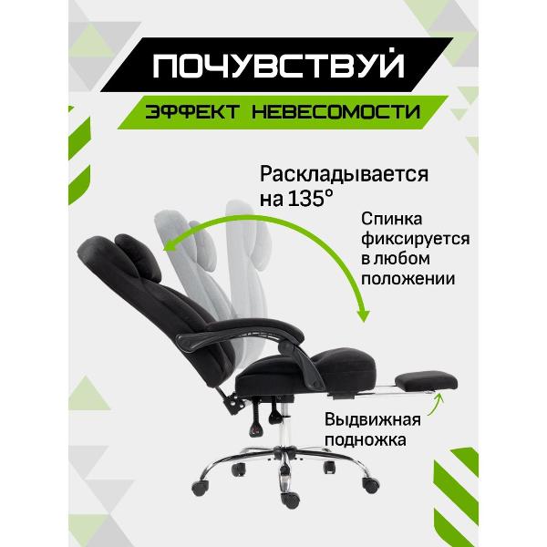 Кресло компьютерное Frander ЧЕРНЫЙ BLACK ТЕКСТИЛЬНЫЙ (Linen cloth)