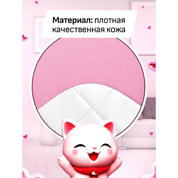 Кресло компьютерное Frander kitty K7000 розово-белое