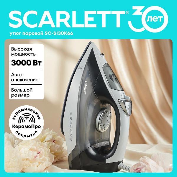 Утюг Scarlett SC-SI30K66