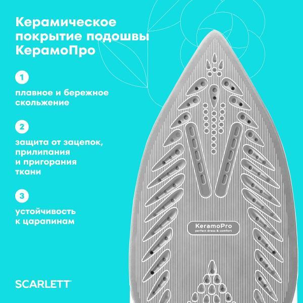 Утюг Scarlett SC-SI30K66