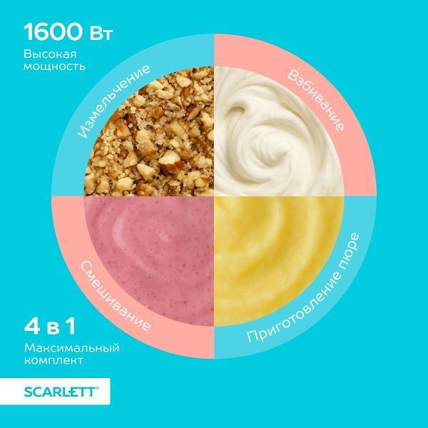 Блендер погружной Scarlett SC-HB42M35