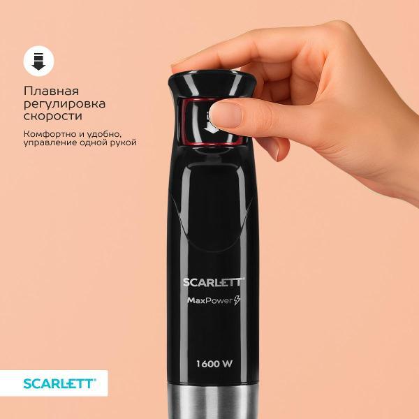 Блендер погружной Scarlett SC-HB42M35