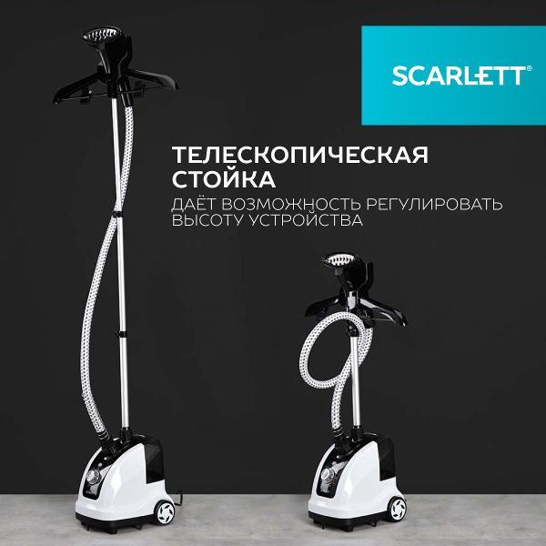 Отпариватель вертикальный Scarlett SC-GS130S08
