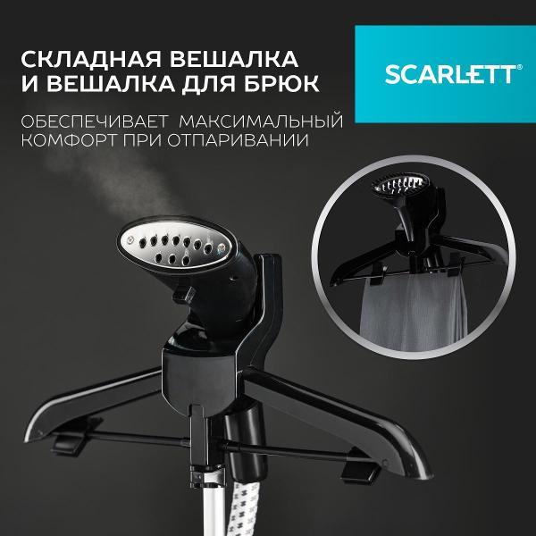 Отпариватель вертикальный Scarlett SC-GS130S08