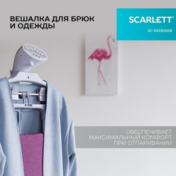 Отпариватель вертикальный Scarlett SC-GS130S09