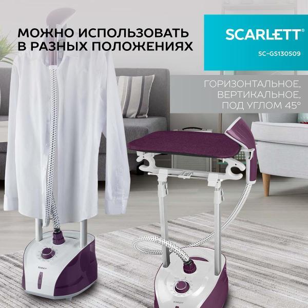 Отпариватель вертикальный Scarlett SC-GS130S09