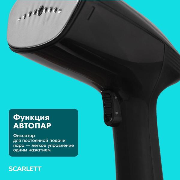 Отпариватель ручной Scarlett SC-GS135S33