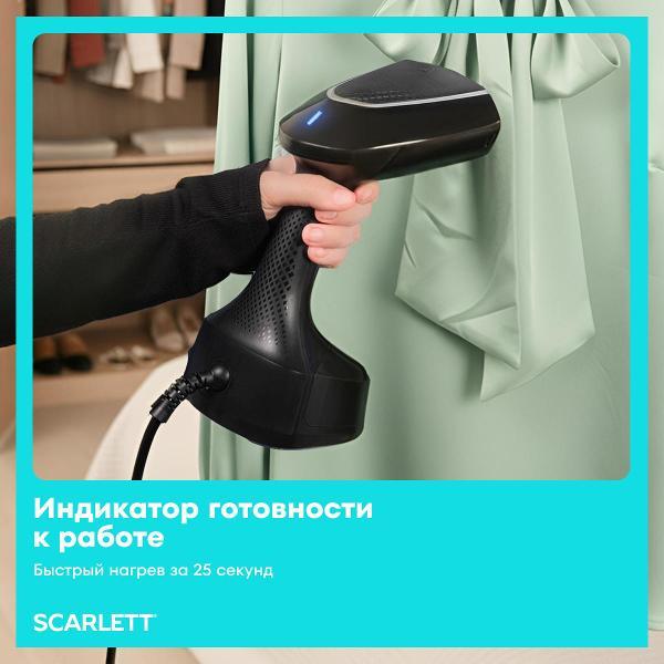 Отпариватель ручной Scarlett SC-GS135S33