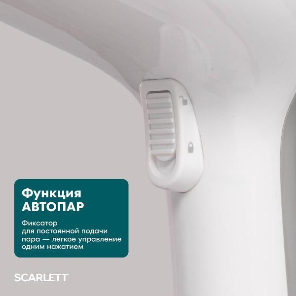 Отпариватель ручной Scarlett SC-GS135S34