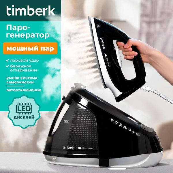 Парогенератор Timberk T-PSG50 фото