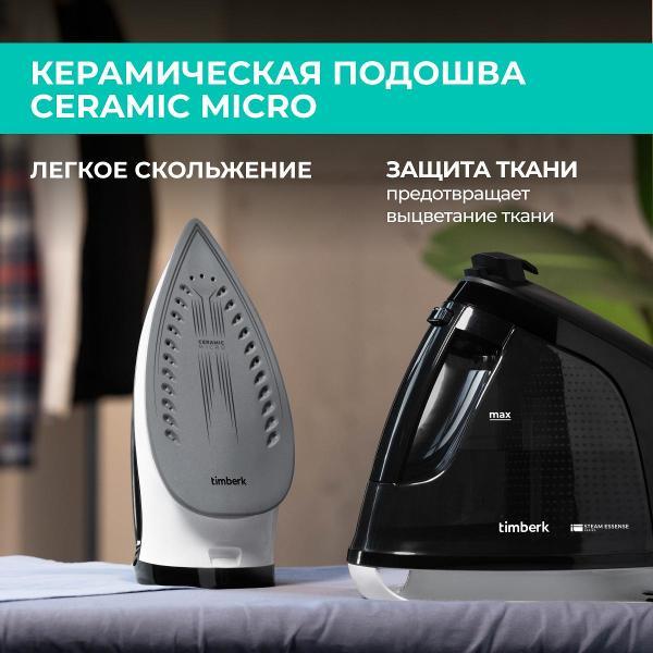 Парогенератор Timberk T-PSG50