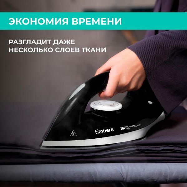 Парогенератор Timberk T-PSG50