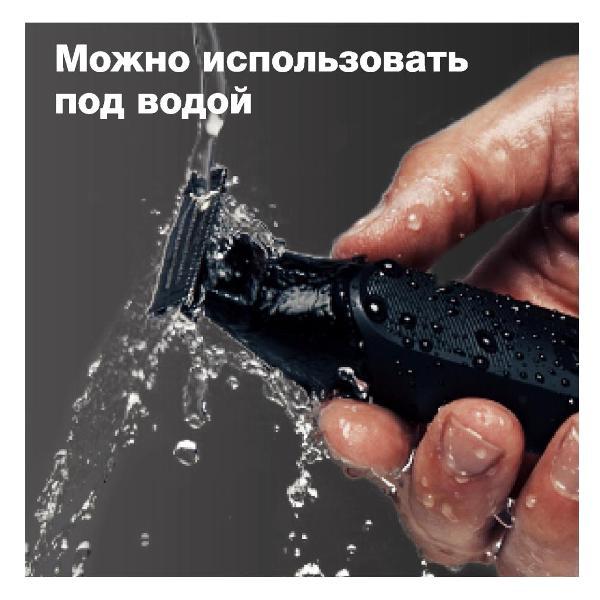 Триммер для стрижки Braun XT5110