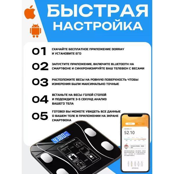 Весы напольные электронные Уют&вдоме Напольные весы Весы напольные электронные умные