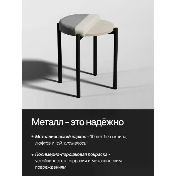 Табурет для кухни SOFT Мебель Табурет для кухни 2 шт SOFT Мебель цвет серый