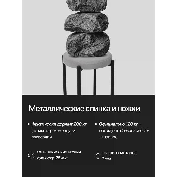 Табурет для кухни SOFT Мебель Табурет для кухни 2 шт SOFT Мебель цвет серый