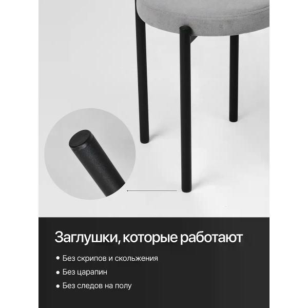Табурет для кухни SOFT Мебель Табурет для кухни 2 шт SOFT Мебель цвет серый