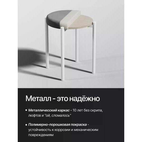 Табурет для кухни SOFT Мебель Табурет для кухни 2 шт SOFT Мебель цвет серый