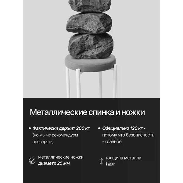 Табурет для кухни SOFT Мебель Табурет для кухни 2 шт SOFT Мебель цвет серый
