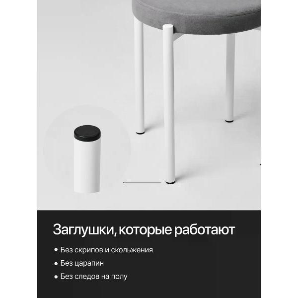Табурет для кухни SOFT Мебель Табурет для кухни 2 шт SOFT Мебель цвет серый
