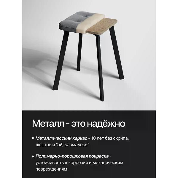 Табурет для кухни SOFT Мебель Табурет для кухни 2 шт SOFT Мебель цвет серый