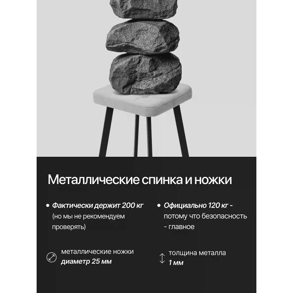 Табурет для кухни SOFT Мебель Табурет для кухни 2 шт SOFT Мебель цвет серый