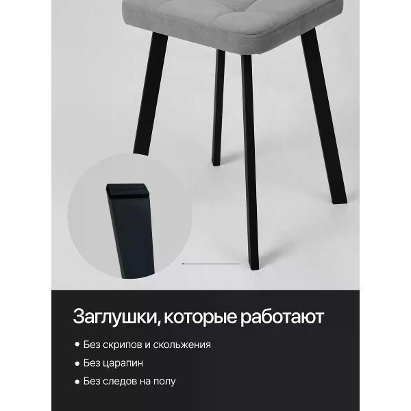 Табурет для кухни SOFT Мебель Табурет для кухни 2 шт SOFT Мебель цвет серый