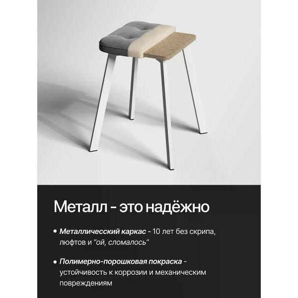 Табурет для кухни SOFT Мебель Табурет для кухни 2 шт SOFT Мебель цвет серый