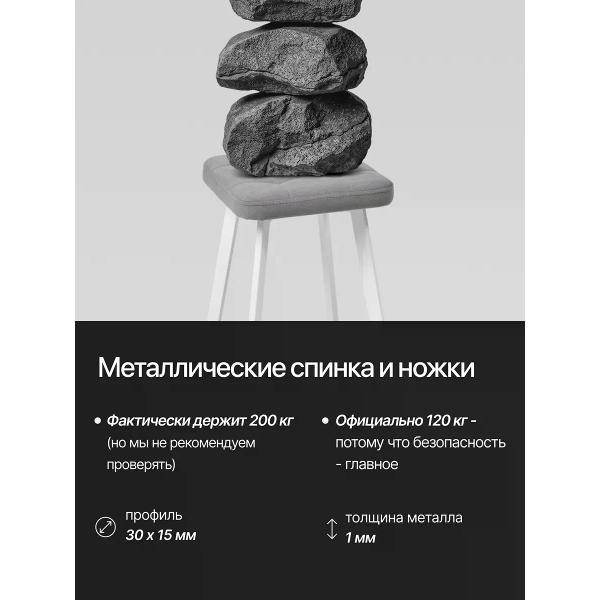 Табурет для кухни SOFT Мебель Табурет для кухни 2 шт SOFT Мебель цвет серый