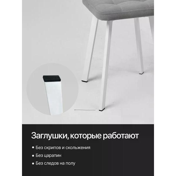 Табурет для кухни SOFT Мебель Табурет для кухни 2 шт SOFT Мебель цвет серый