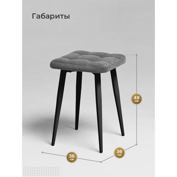 Табурет для кухни SOFT Мебель Табурет для кухни 4 шт SOFT Мебель цвет серый