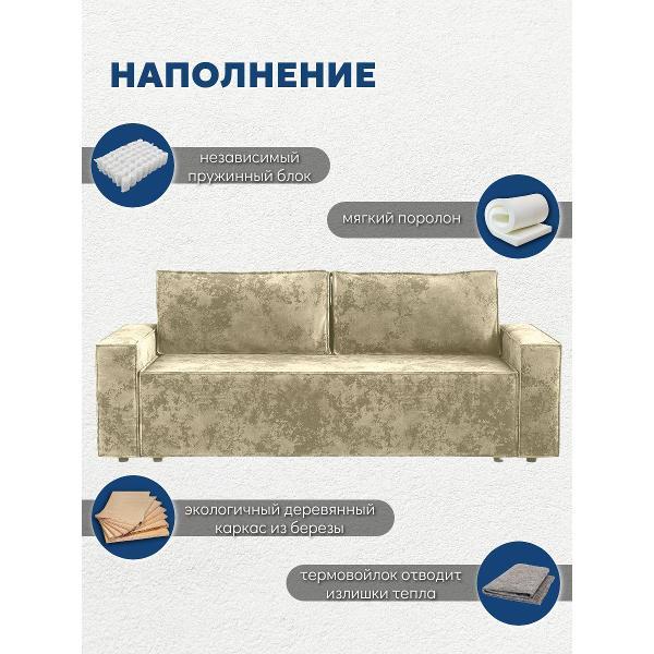 Диван Лофт Соло