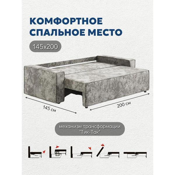 Диван Лофт Соло