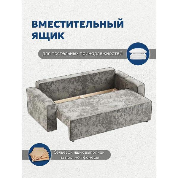 Диван Лофт Соло