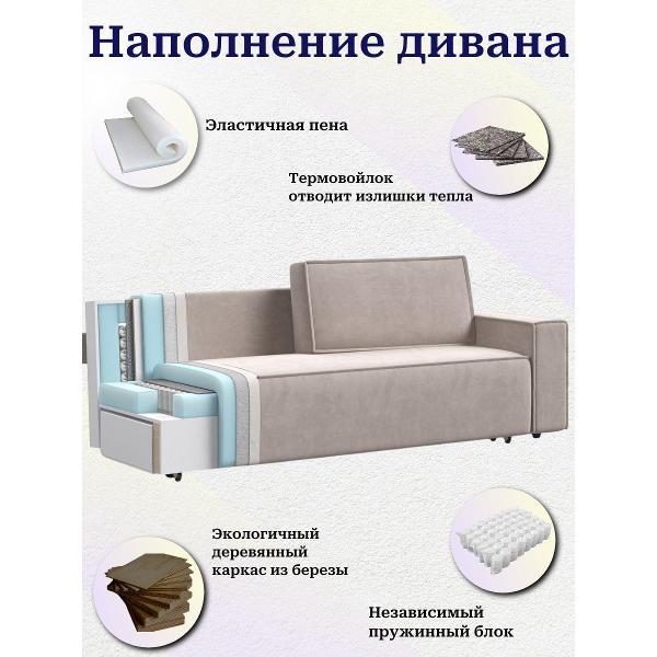 Диван Лофт Соло