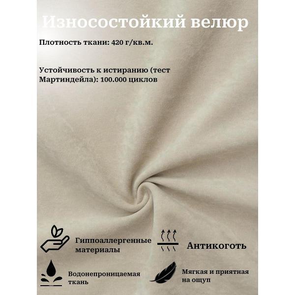 Диван Лофт Соло