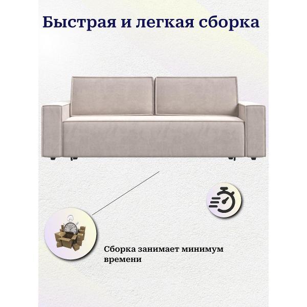 Диван Лофт Соло