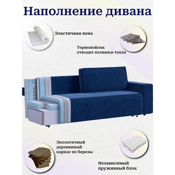 Диван Лофт Соло