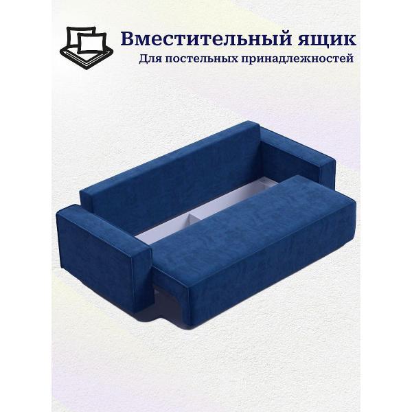Диван Лофт Соло