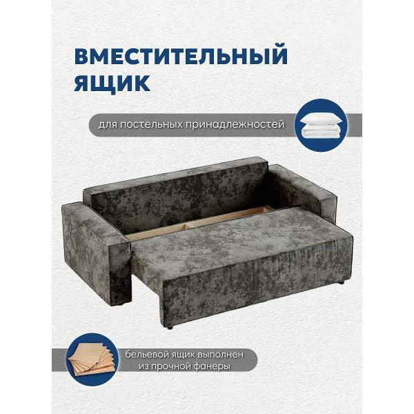 Диван Лофт Соло