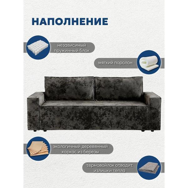 Диван Лофт Соло