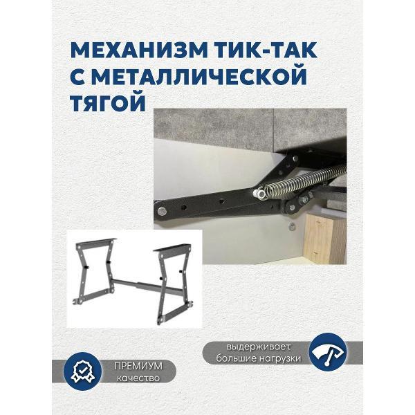 Диван Лофт Соло