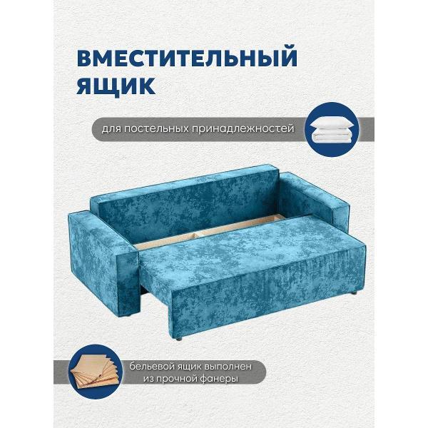 Диван Лофт Соло