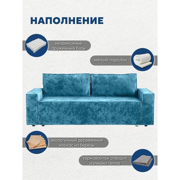 Диван Лофт Соло