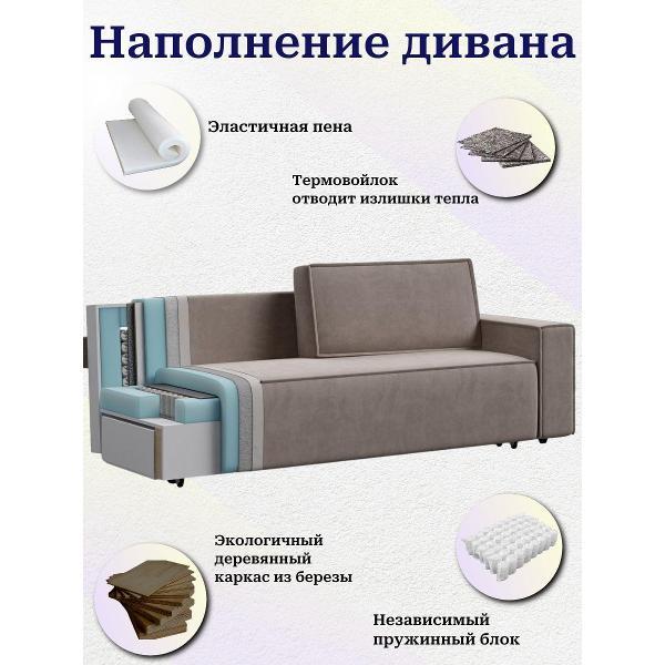 Диван Лофт Соло