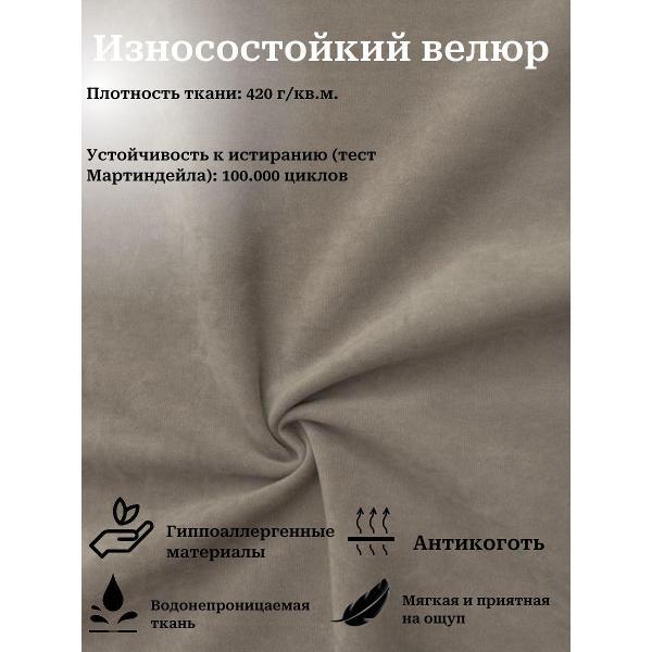 Диван Лофт Соло