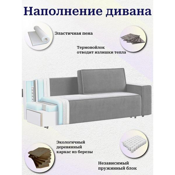 Диван Лофт Соло