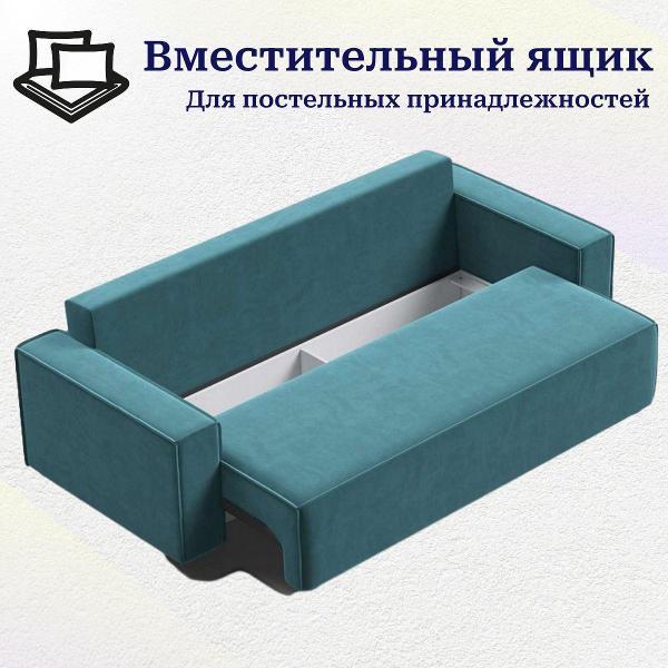 Диван Лофт Соло