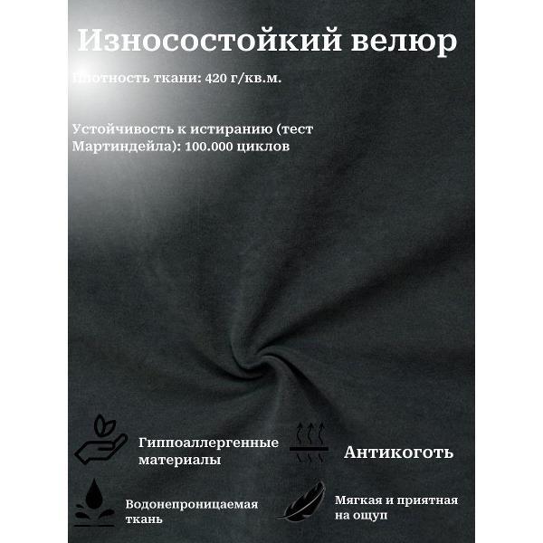 Диван Лофт Соло